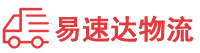 邵阳到谯城区物流公司